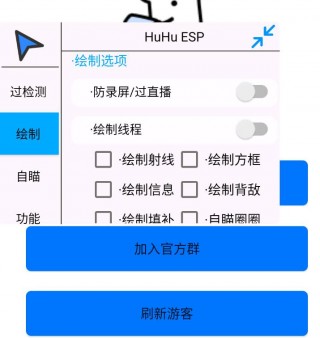 香肠派对【hellokitty】辅助使用教程以及功能介绍