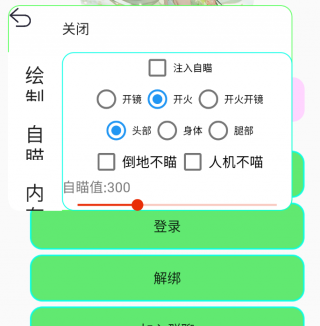香肠派对「叶子」辅助外挂已经稳定两个赛季